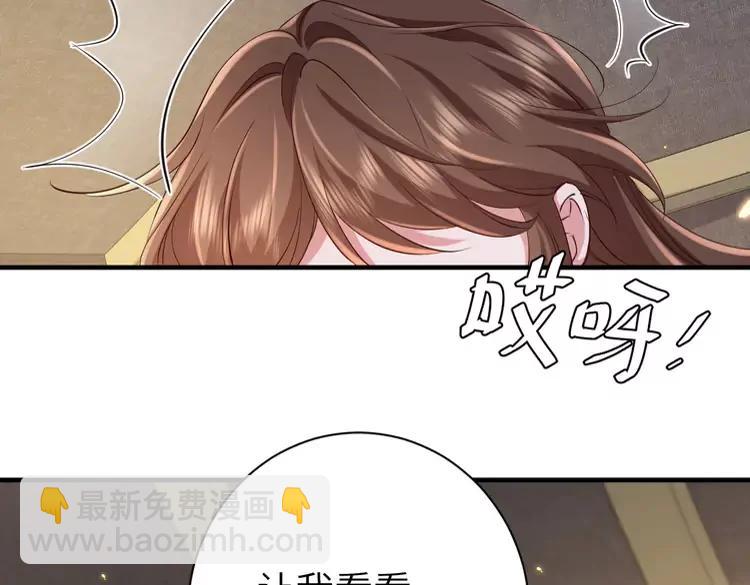 🍝炮灰闺女的生存方式（彩蛋日更中） 第200话 闹脾气了？ 第19页