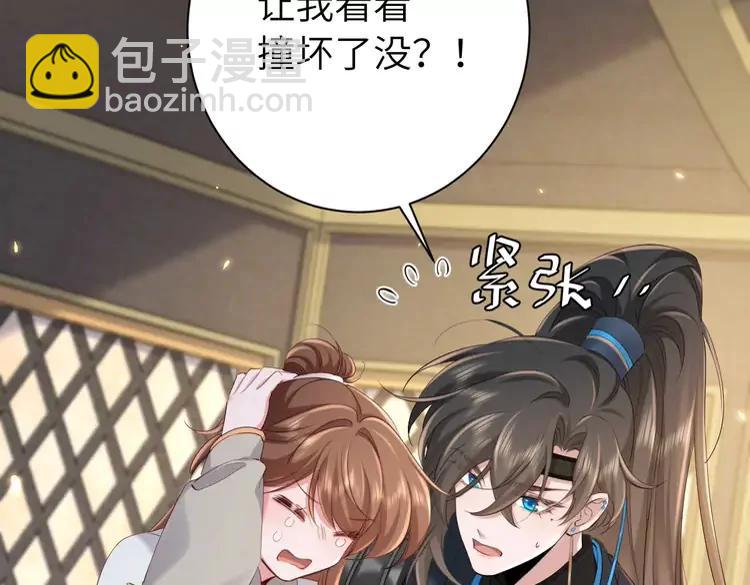 🍝炮灰闺女的生存方式（彩蛋日更中） 第200话 闹脾气了？ 第20页