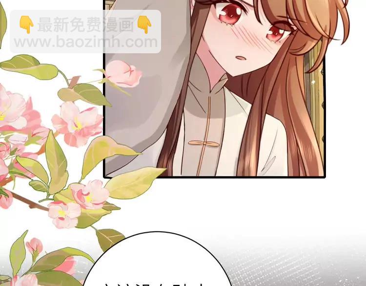 🍝炮灰闺女的生存方式（彩蛋日更中） 第200话 闹脾气了？ 第25页
