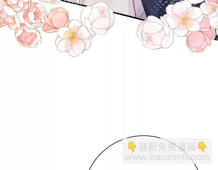 🍝炮灰闺女的生存方式（彩蛋日更中） 第200话 闹脾气了？ 第28页