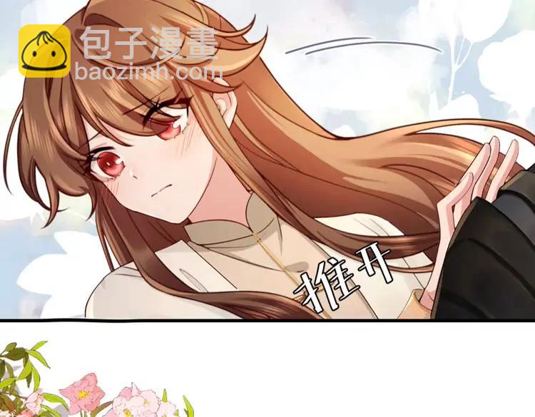 🍝炮灰闺女的生存方式（彩蛋日更中） 第200话 闹脾气了？ 第31页