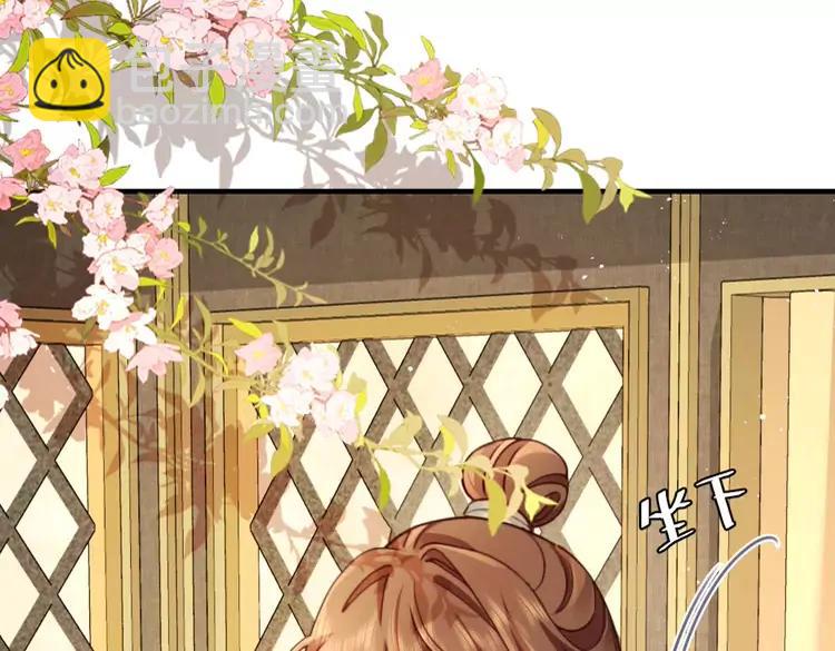🍝炮灰闺女的生存方式（彩蛋日更中） 第200话 闹脾气了？ 第32页