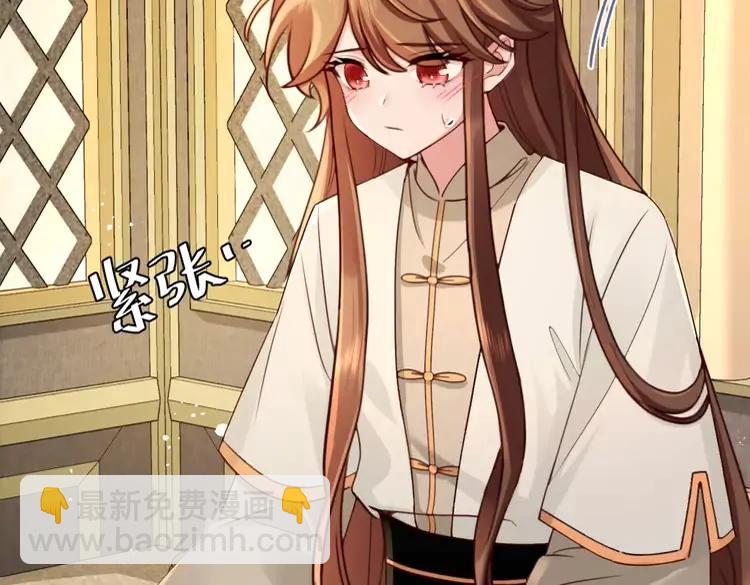 🍝炮灰闺女的生存方式（彩蛋日更中） 第200话 闹脾气了？ 第33页