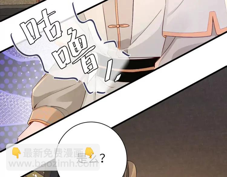 🍝炮灰闺女的生存方式（彩蛋日更中） 第200话 闹脾气了？ 第41页