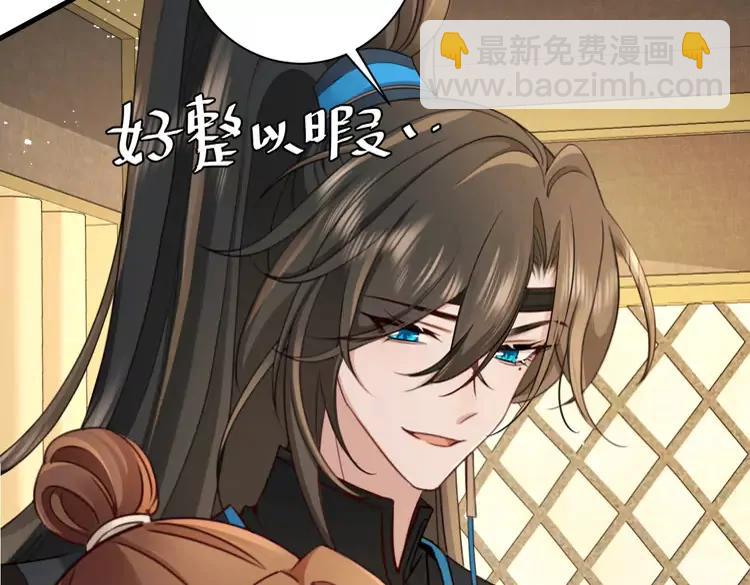 🍝炮灰闺女的生存方式（彩蛋日更中） 第200话 闹脾气了？ 第42页