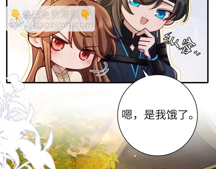🍝炮灰闺女的生存方式（彩蛋日更中） 第200话 闹脾气了？ 第45页