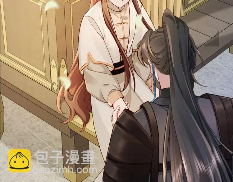 🍝炮灰闺女的生存方式（彩蛋日更中） 第200话 闹脾气了？ 第47页
