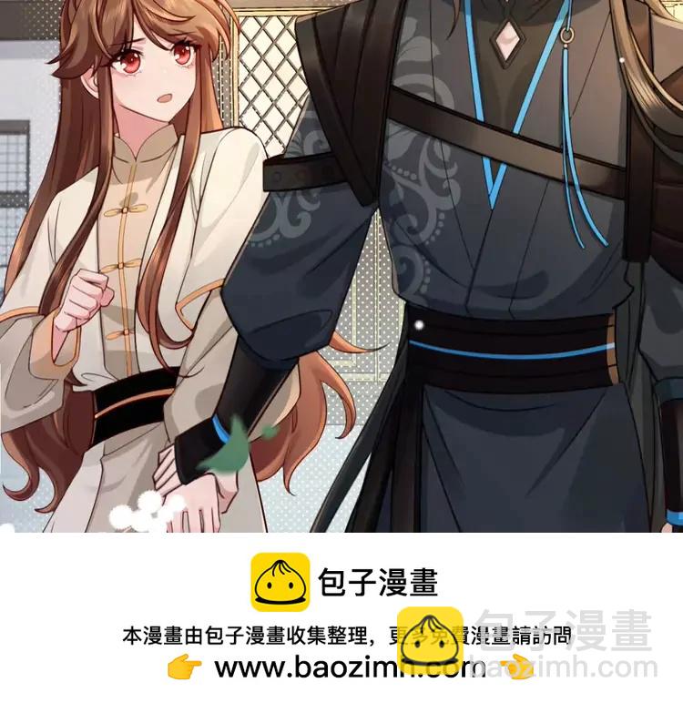 🍝炮灰闺女的生存方式（彩蛋日更中） 第200话 闹脾气了？ 第50页