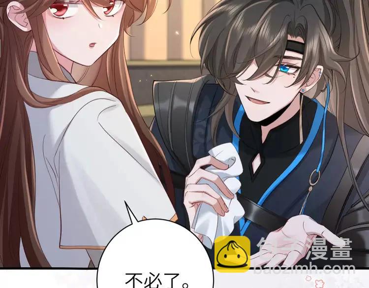 🍝炮灰闺女的生存方式（彩蛋日更中） 第200话 闹脾气了？ 第6页