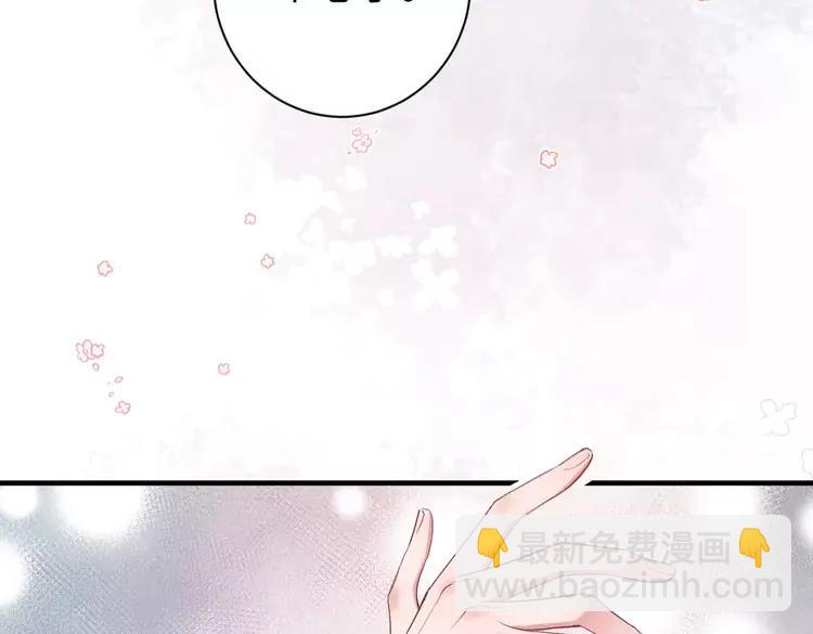 🍝炮灰闺女的生存方式（彩蛋日更中） 第200话 闹脾气了？ 第7页