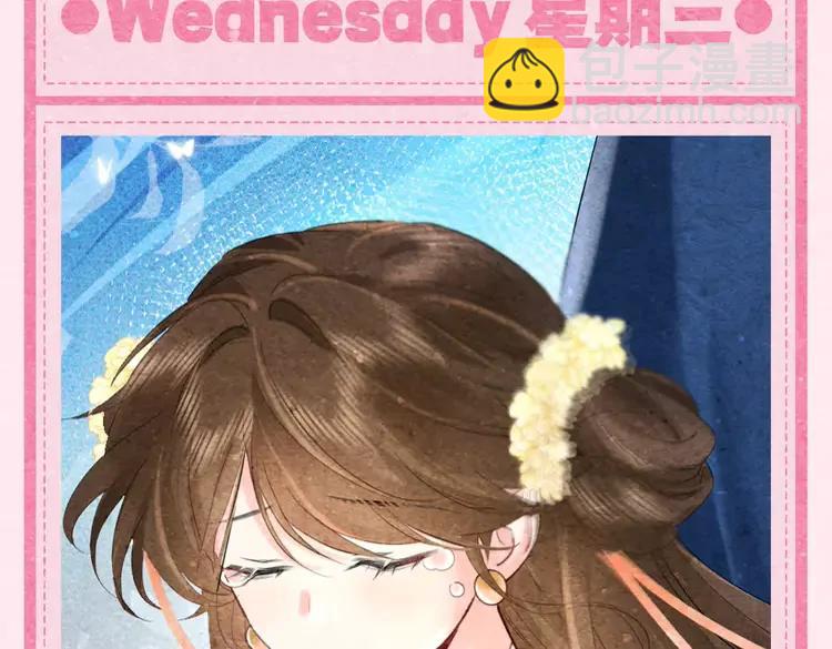 🍝炮灰闺女的生存方式（彩蛋日更中） 加更第24期  搞点事：本周的表情包它来了... 第7页