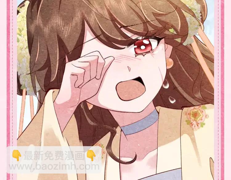 🍝炮灰闺女的生存方式（彩蛋日更中） 加更第24期  搞点事：本周的表情包它来了... 第9页