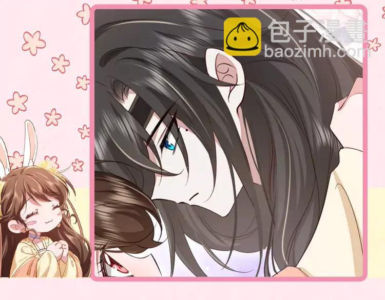 🍝炮灰闺女的生存方式（彩蛋日更中） 加更第26期  搞点事：快来查收情侣头像！ 第11页