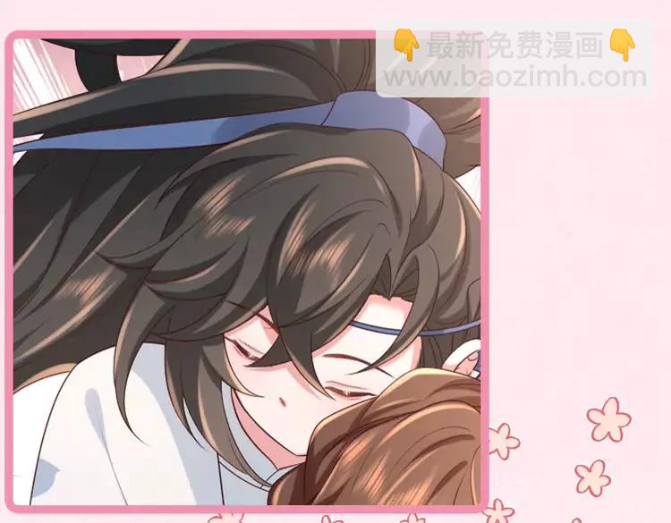 🍝炮灰闺女的生存方式（彩蛋日更中） 加更第26期  搞点事：快来查收情侣头像！ 第12页