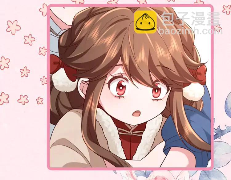 🍝炮灰闺女的生存方式（彩蛋日更中） 加更第26期  搞点事：快来查收情侣头像！ 第13页