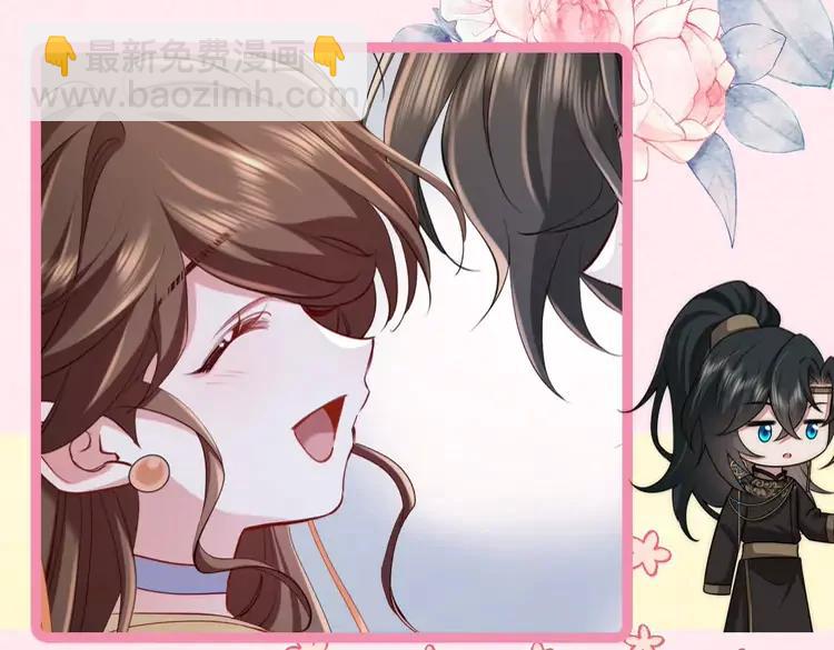 🍝炮灰闺女的生存方式（彩蛋日更中） 加更第26期  搞点事：快来查收情侣头像！ 第14页