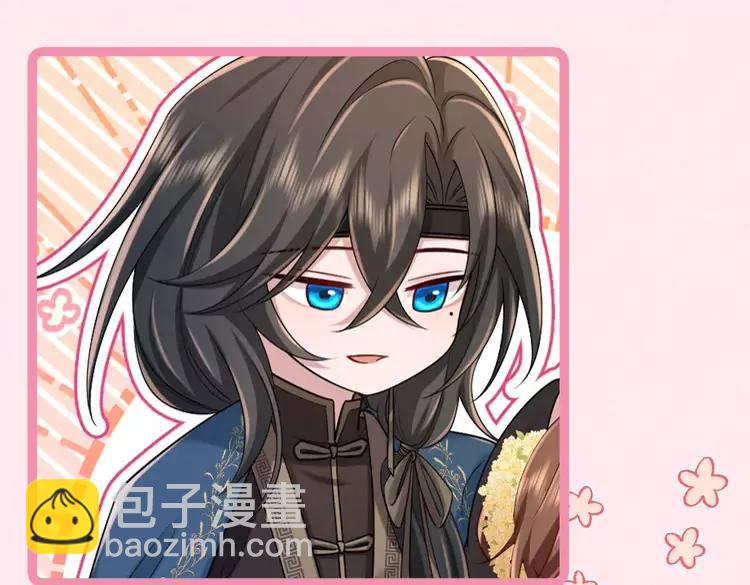 🍝炮灰闺女的生存方式（彩蛋日更中） 加更第26期  搞点事：快来查收情侣头像！ 第16页