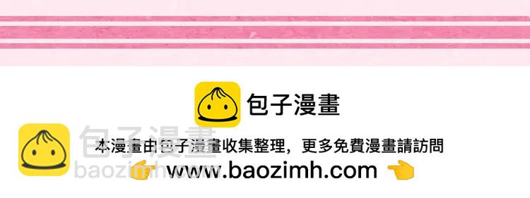 🍝炮灰闺女的生存方式（彩蛋日更中） 加更第26期  搞点事：快来查收情侣头像！ 第18页