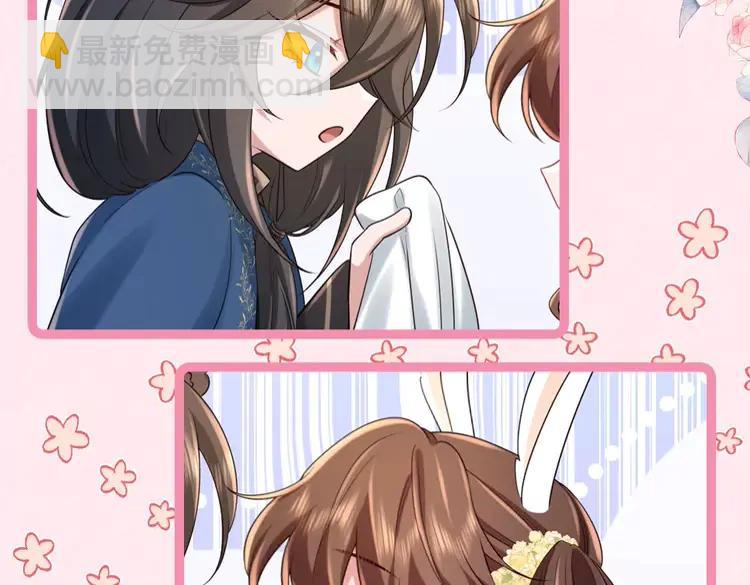 🍝炮灰闺女的生存方式（彩蛋日更中） 加更第26期  搞点事：快来查收情侣头像！ 第8页