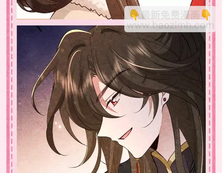 🍝炮灰闺女的生存方式（彩蛋日更中） 加更第28期 搞点事：头像放送part2！父女兄妹宠主可冲！ 第12页