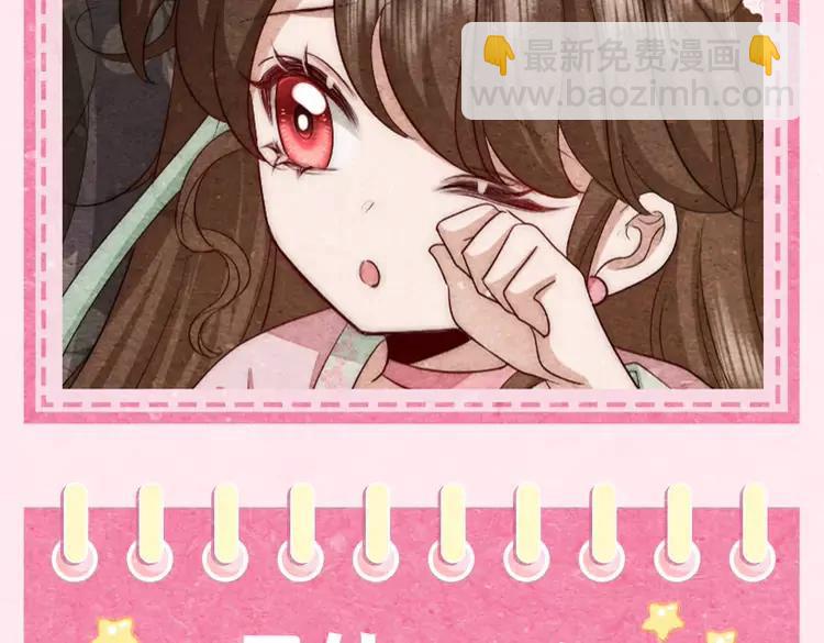 🍝炮灰闺女的生存方式（彩蛋日更中） 加更第28期 搞点事：头像放送part2！父女兄妹宠主可冲！ 第15页