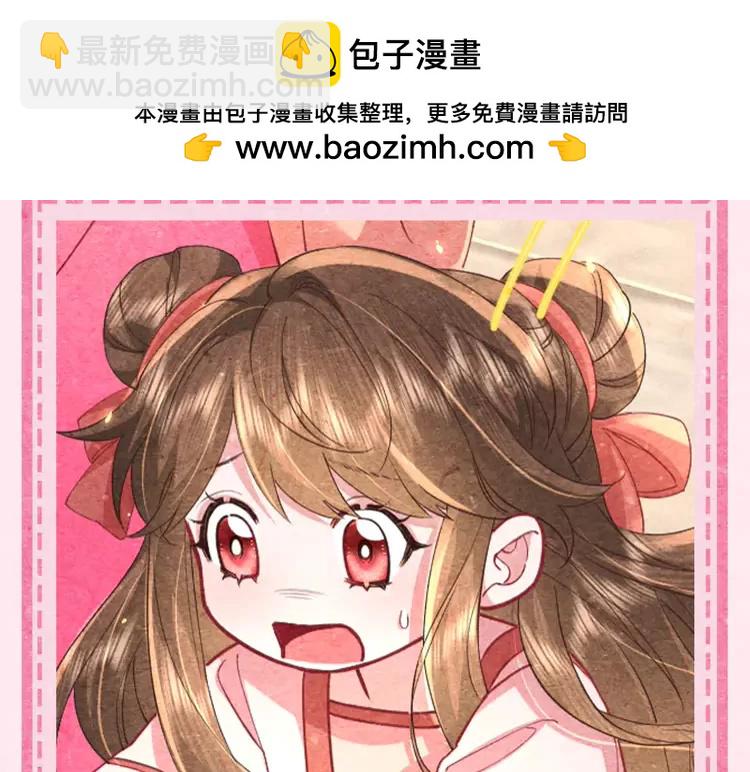🍝炮灰闺女的生存方式（彩蛋日更中） 加更第28期 搞点事：头像放送part2！父女兄妹宠主可冲！ 第19页