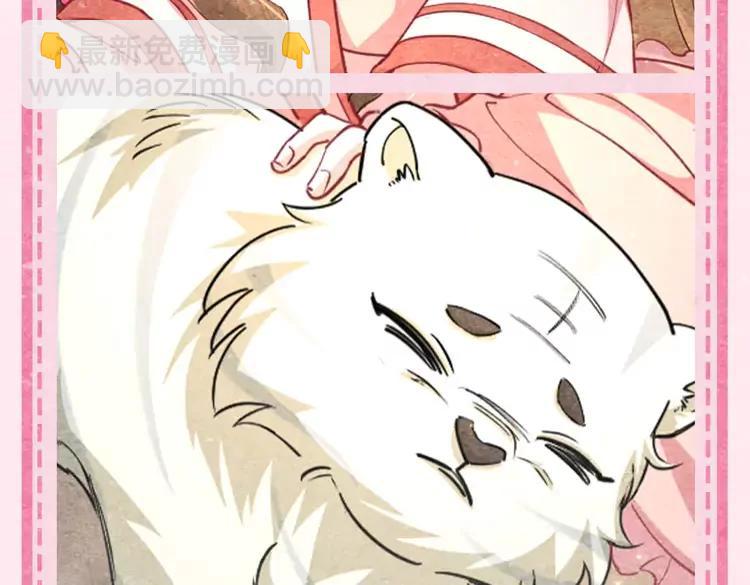 🍝炮灰闺女的生存方式（彩蛋日更中） 加更第28期 搞点事：头像放送part2！父女兄妹宠主可冲！ 第20页