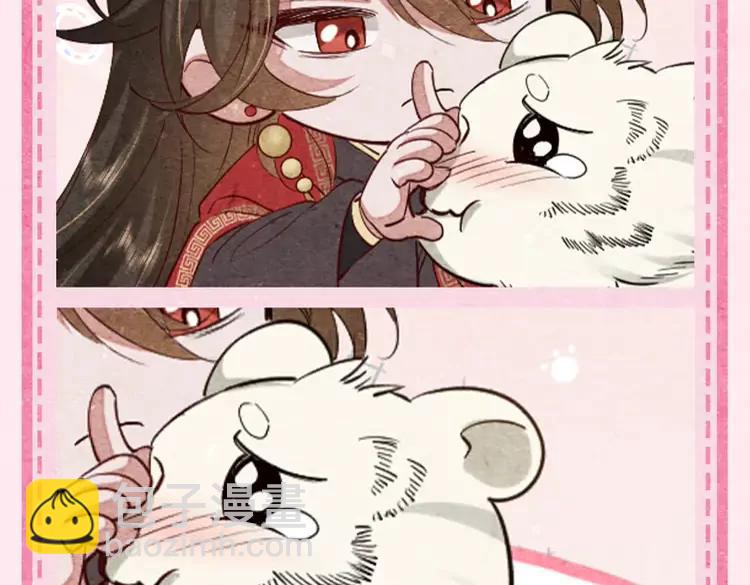 🍝炮灰闺女的生存方式（彩蛋日更中） 加更第28期 搞点事：头像放送part2！父女兄妹宠主可冲！ 第22页