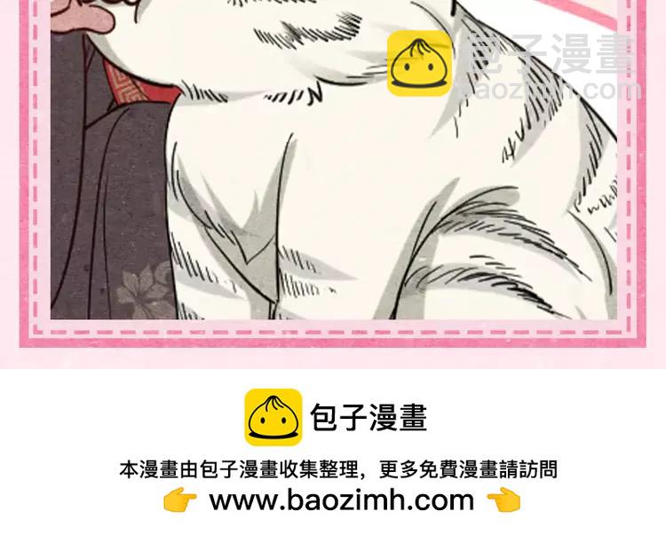 🍝炮灰闺女的生存方式（彩蛋日更中） 加更第28期 搞点事：头像放送part2！父女兄妹宠主可冲！ 第23页