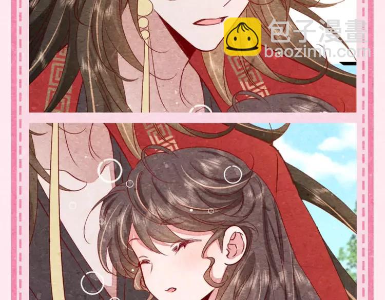🍝炮灰闺女的生存方式（彩蛋日更中） 加更第28期 搞点事：头像放送part2！父女兄妹宠主可冲！ 第7页