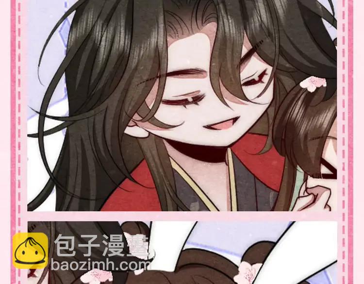 🍝炮灰闺女的生存方式（彩蛋日更中） 加更第28期 搞点事：头像放送part2！父女兄妹宠主可冲！ 第9页
