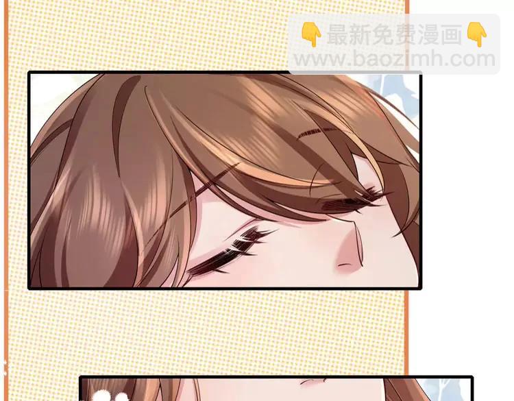 🍝炮灰闺女的生存方式（彩蛋日更中） 第203话 首次亲吻 第10页