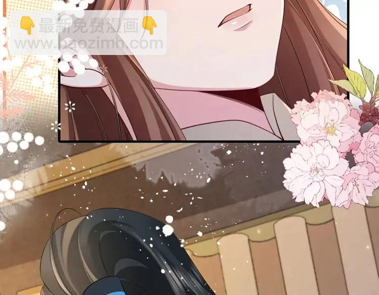 🍝炮灰闺女的生存方式（彩蛋日更中） 第203话 首次亲吻 第11页