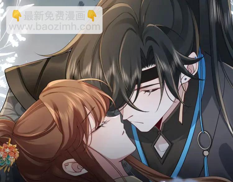 🍝炮灰闺女的生存方式（彩蛋日更中） 第203话 首次亲吻 第16页