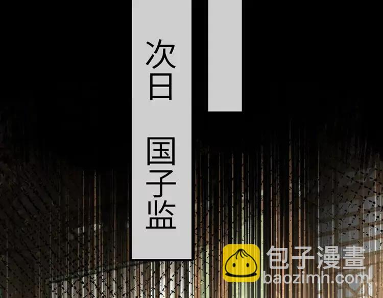 🍝炮灰闺女的生存方式（彩蛋日更中） 第203话 首次亲吻 第21页