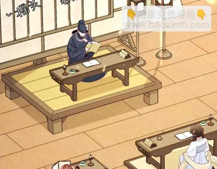 🍝炮灰闺女的生存方式（彩蛋日更中） 第203话 首次亲吻 第23页