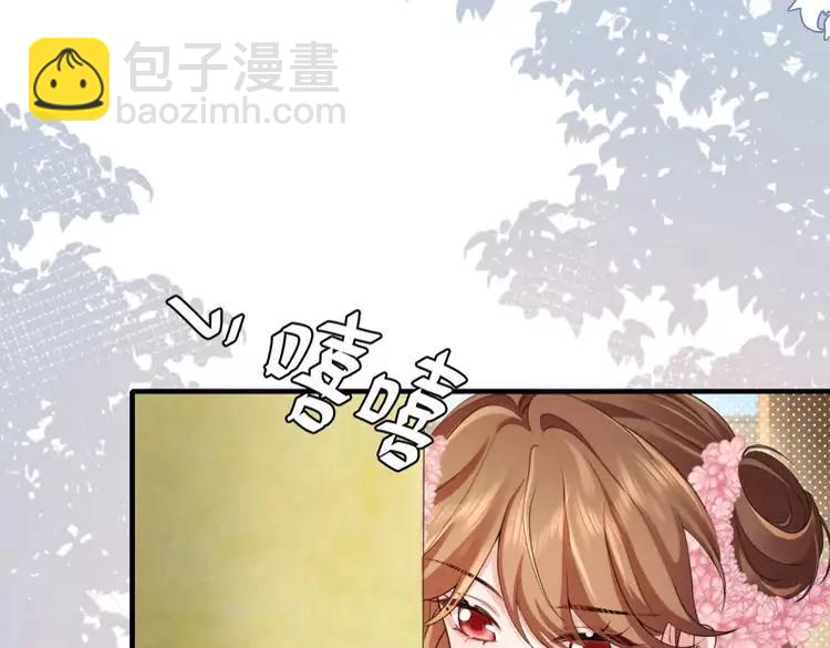 🍝炮灰闺女的生存方式（彩蛋日更中） 第203话 首次亲吻 第26页