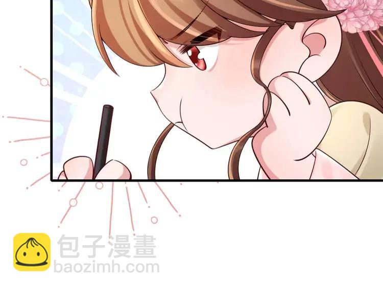 🍝炮灰闺女的生存方式（彩蛋日更中） 第203话 首次亲吻 第32页