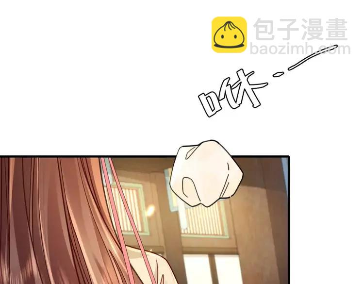 🍝炮灰闺女的生存方式（彩蛋日更中） 第203话 首次亲吻 第33页