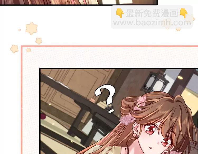 🍝炮灰闺女的生存方式（彩蛋日更中） 第203话 首次亲吻 第34页