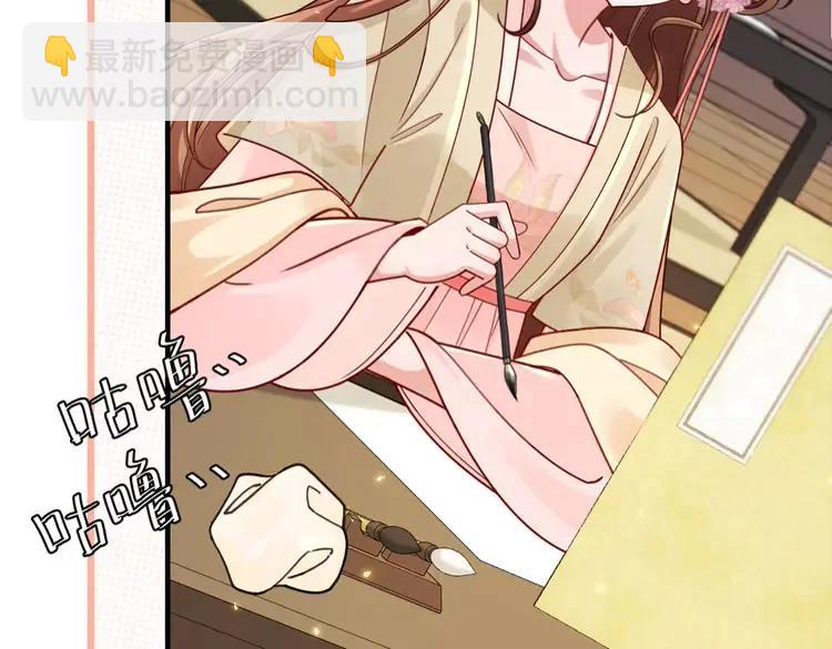 🍝炮灰闺女的生存方式（彩蛋日更中） 第203话 首次亲吻 第35页