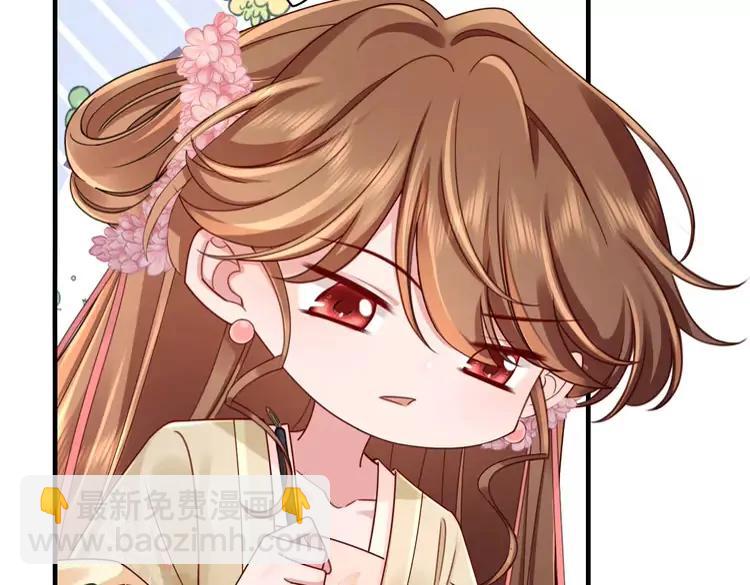 🍝炮灰闺女的生存方式（彩蛋日更中） 第203话 首次亲吻 第37页