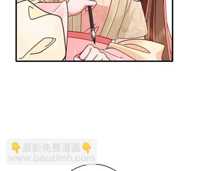 🍝炮灰闺女的生存方式（彩蛋日更中） 第203话 首次亲吻 第38页