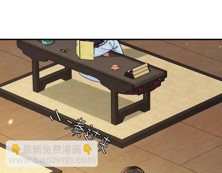 🍝炮灰闺女的生存方式（彩蛋日更中） 第203话 首次亲吻 第47页