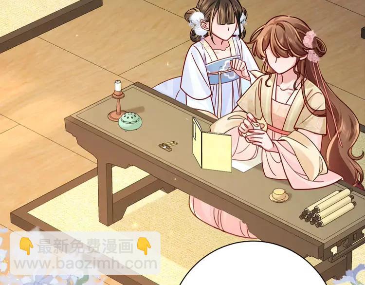 🍝炮灰闺女的生存方式（彩蛋日更中） 第203话 首次亲吻 第48页