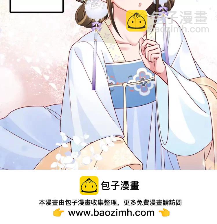 🍝炮灰闺女的生存方式（彩蛋日更中） 第203话 首次亲吻 第50页