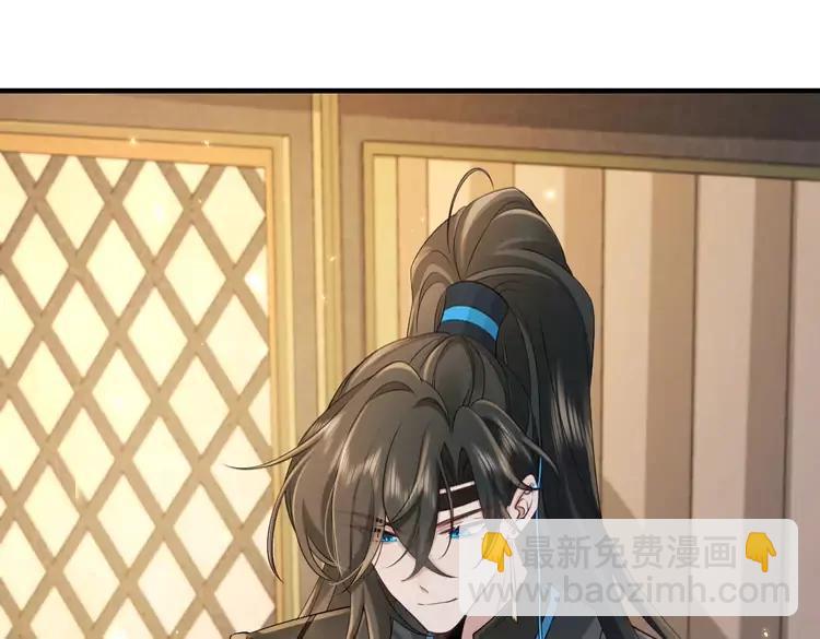 🍝炮灰闺女的生存方式（彩蛋日更中） 第203话 首次亲吻 第6页