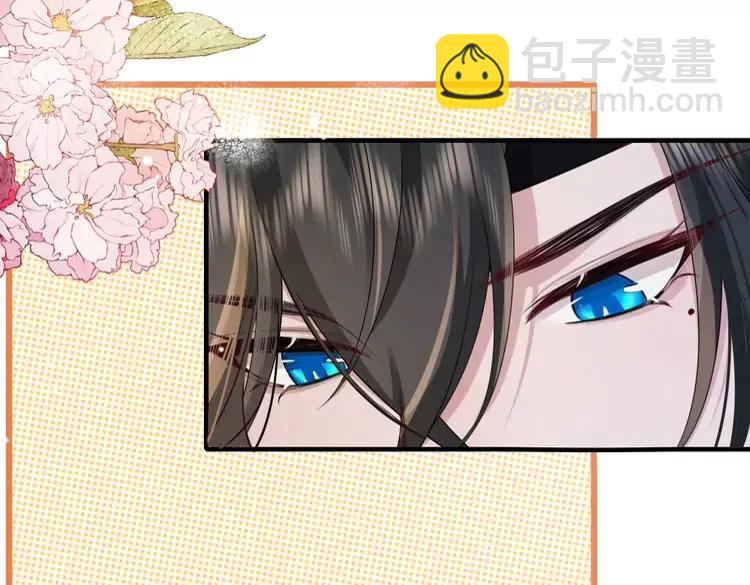 🍝炮灰闺女的生存方式（彩蛋日更中） 第203话 首次亲吻 第9页