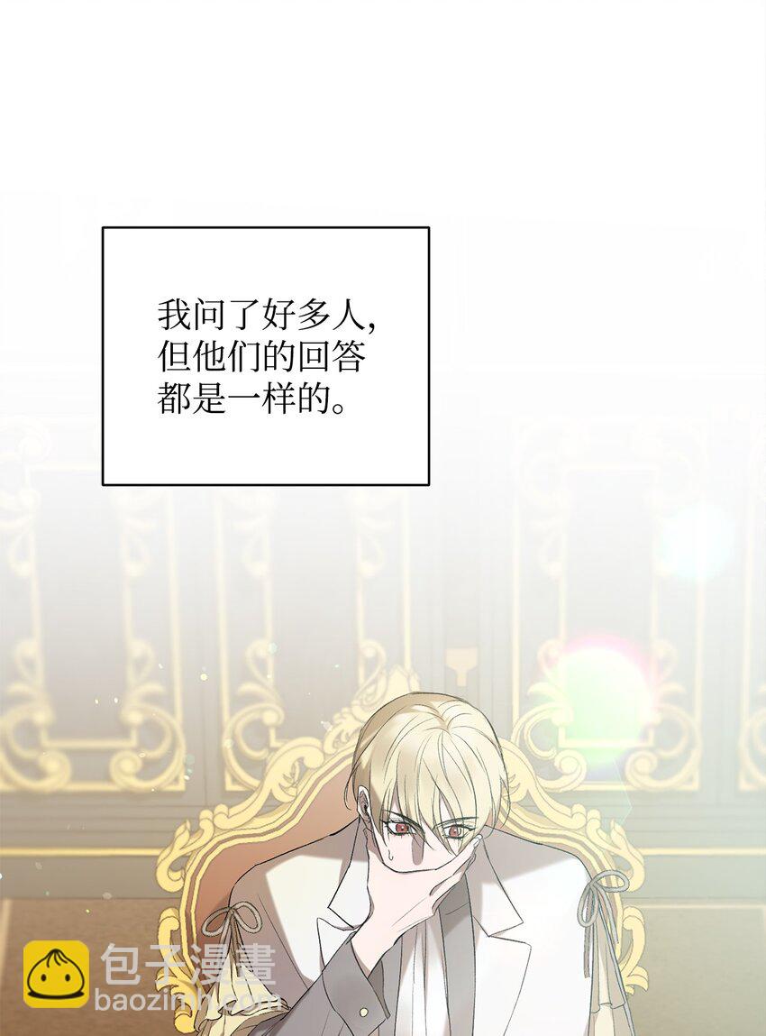 02 重生(1/3)-第2话