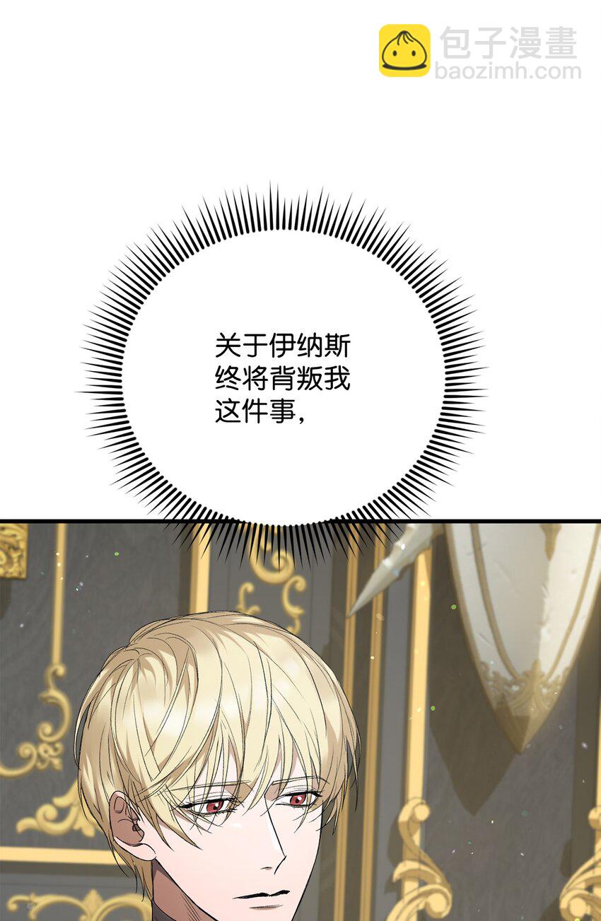 02 重生(1/3)-第2话